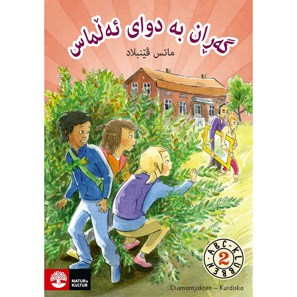Mats Wänblad ABC-klubben åk 2 Diamantjakten Läsebok A (kurdiska) (häftad, kur)