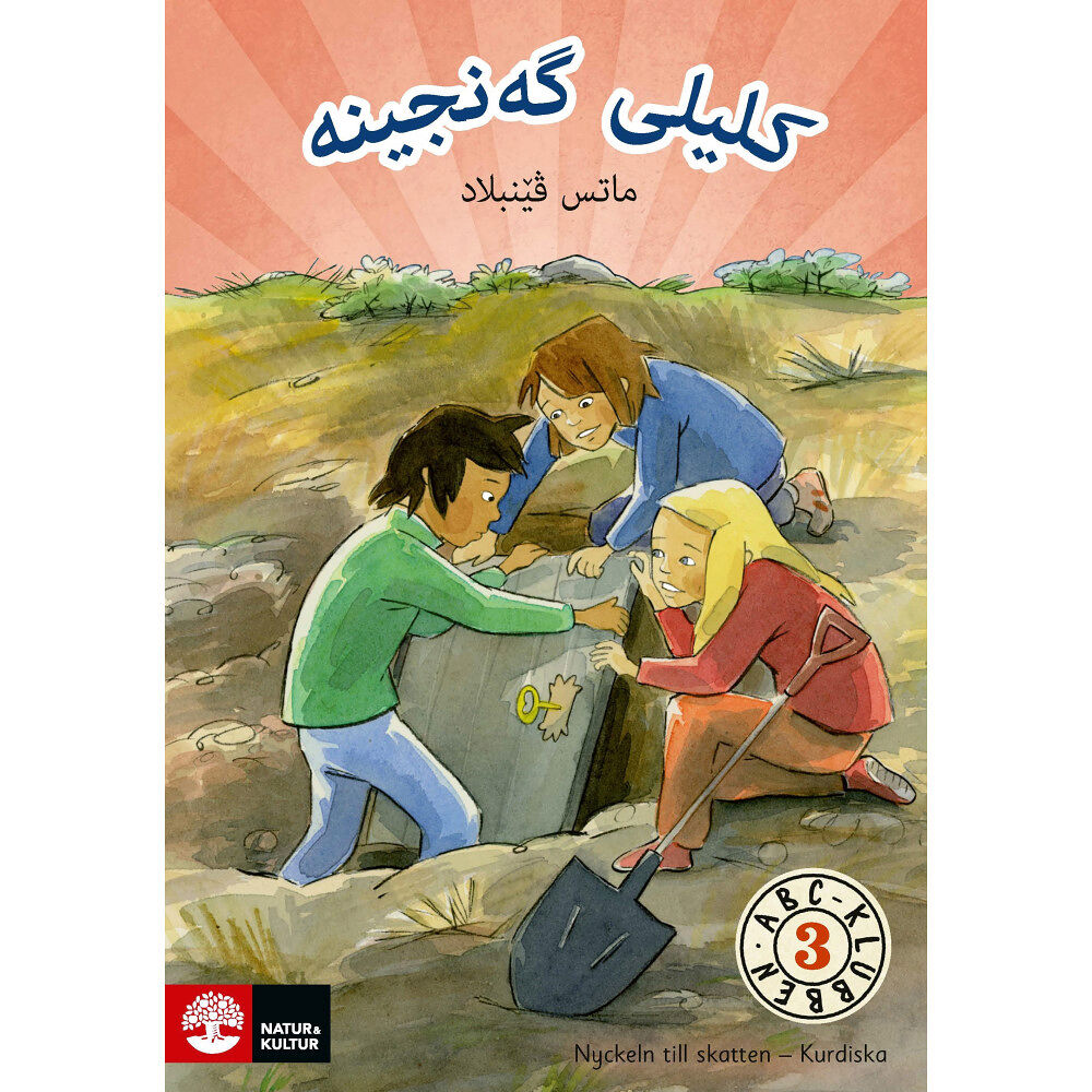 Mats Wänblad ABC-klubben åk 3 Nyckeln till skatten Läsebok A (kurdiska) (häftad, kur)