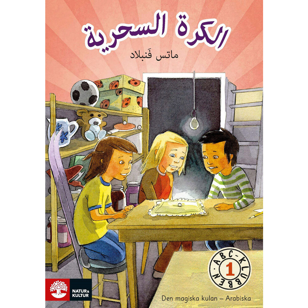 Mats Wänblad ABC-klubben åk1 Den magiska kulan Läsebok B Arabiska (häftad)