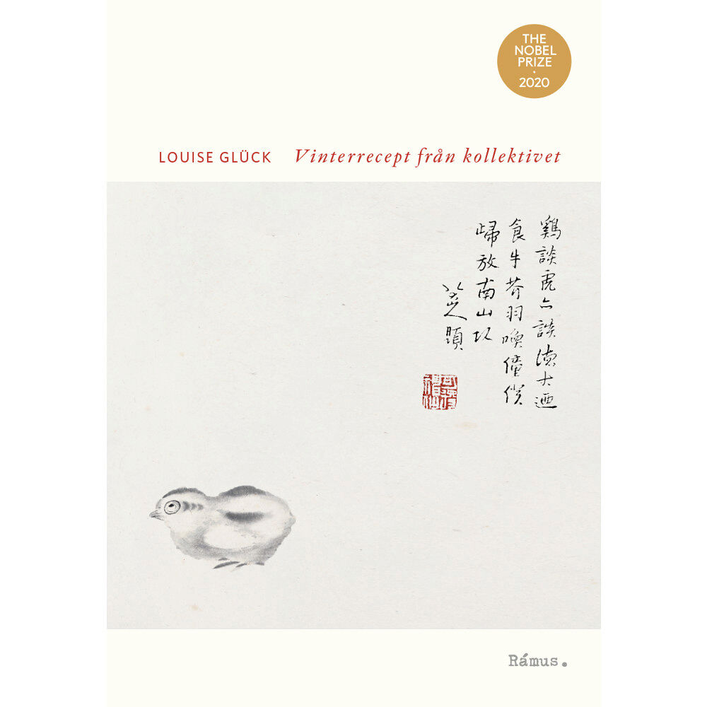 Louise Glück Vinterrecept från kollektivet (häftad)