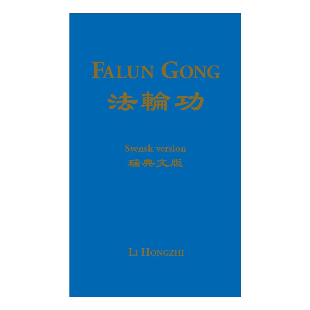 Divine Culture AB Falun Gong (inbunden)