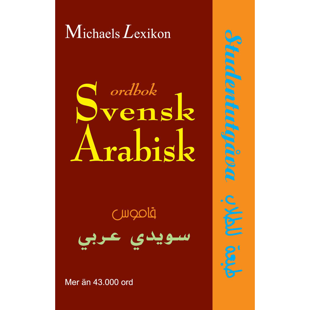 Issa F Michael Svensk-arabisk ordbok : studentutgåva (häftad, ara)