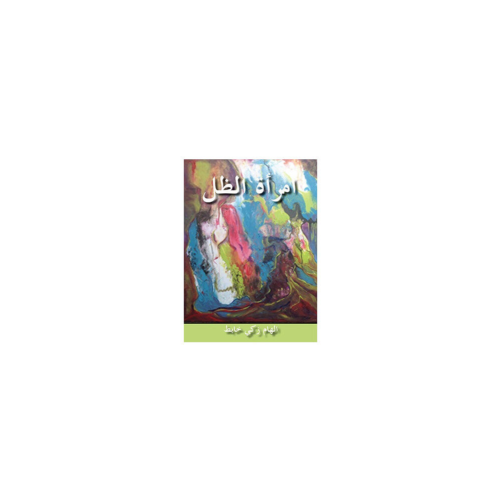 Ilham Zeki Khabut Skuggans kvinna (arabiska) (häftad, ara)