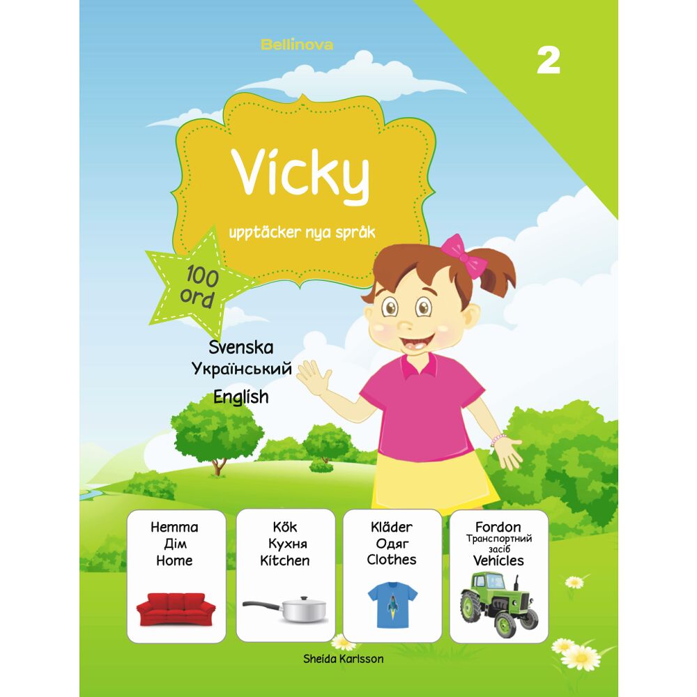 Sheida Karlsson Vicky upptäcker nya språk 2. Ukrainska (inbunden, ukr)