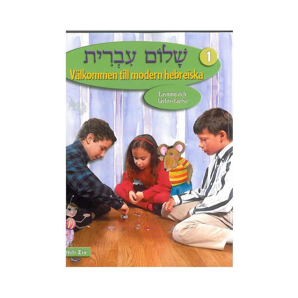 Hillelförlaget Shalom Ivrit 1 - Välkommen till modern hebreiska (häftad)