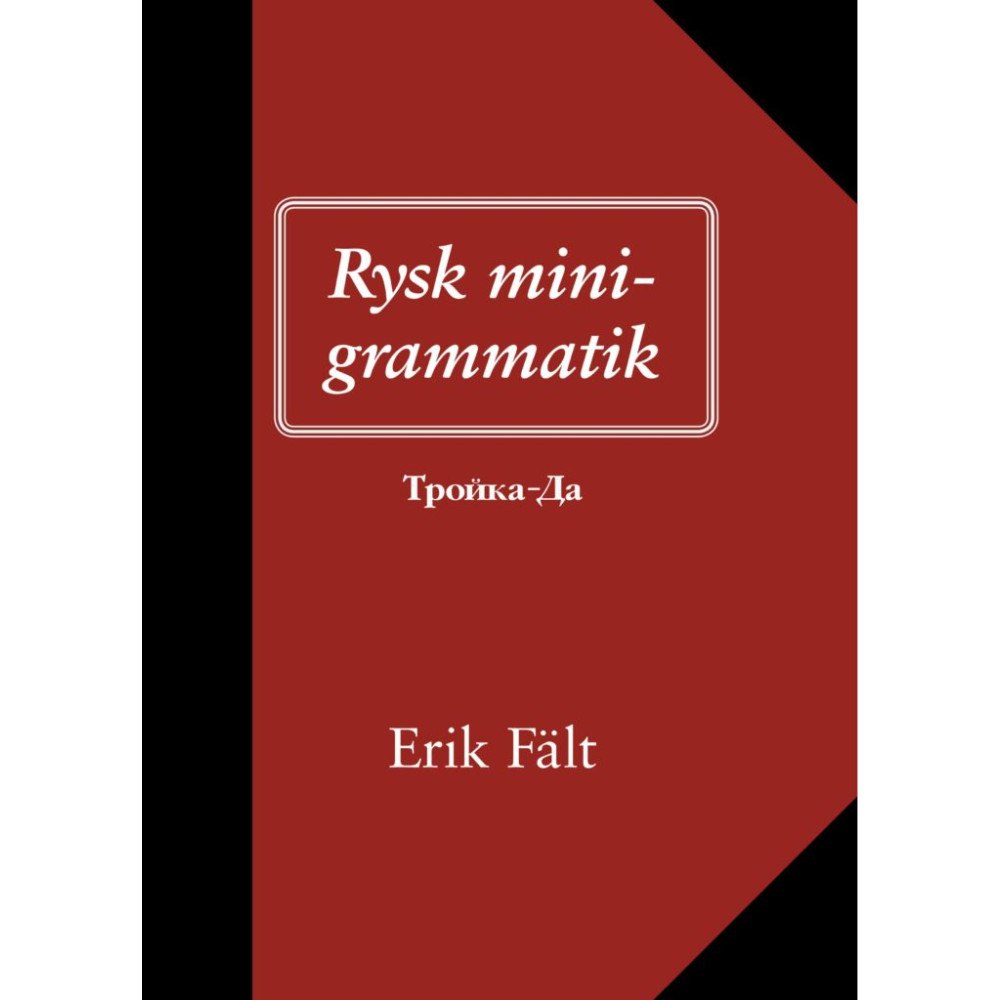 Erik Fält Rysk minigrammatik (häftad)
