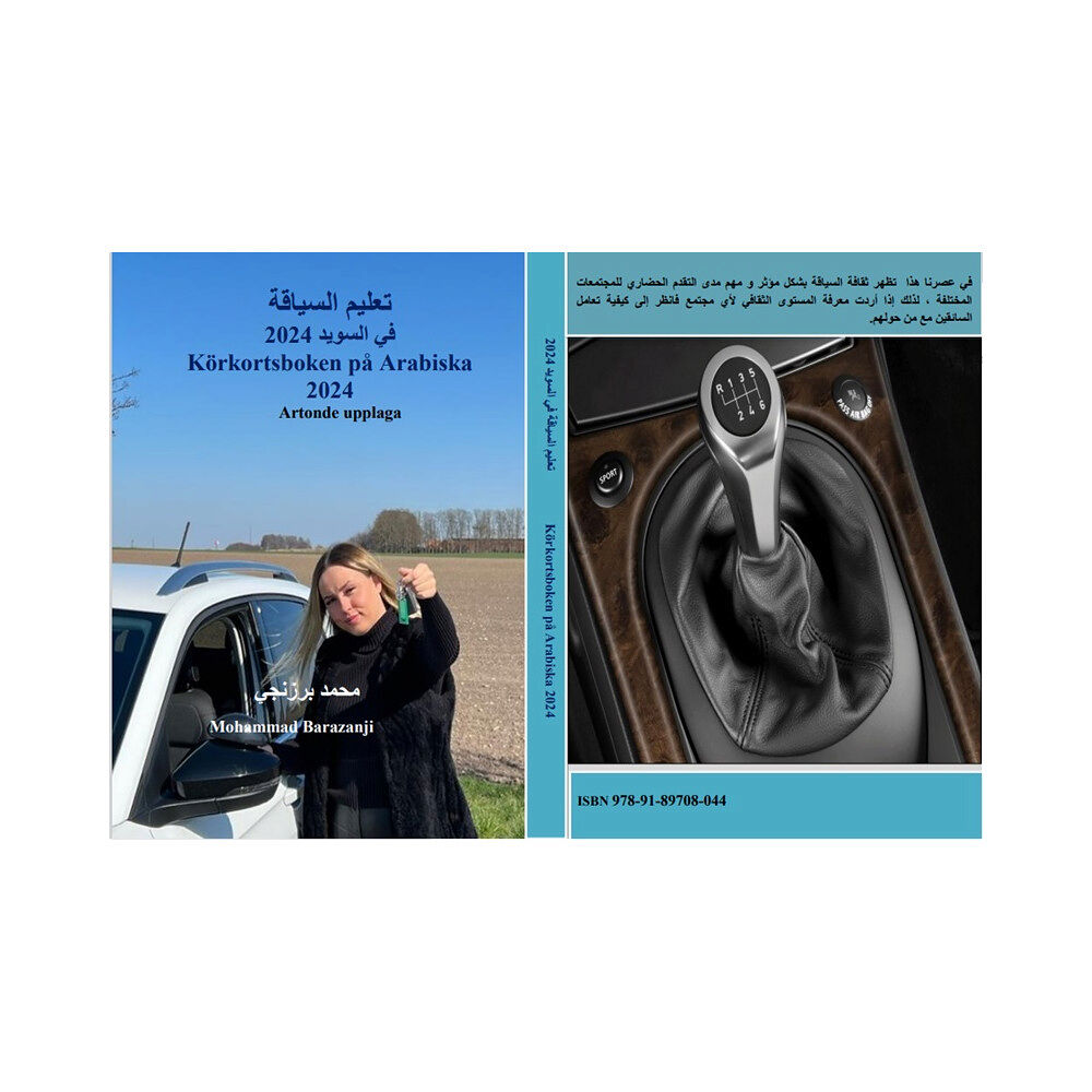 E4 Trafikskola Körkortsboken på Arabiska 2024 (häftad, ara)