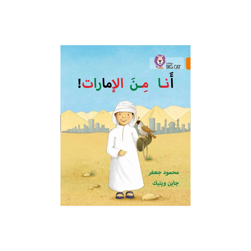 HarperCollins Publishers I'm from the Emirates (häftad, ara)
