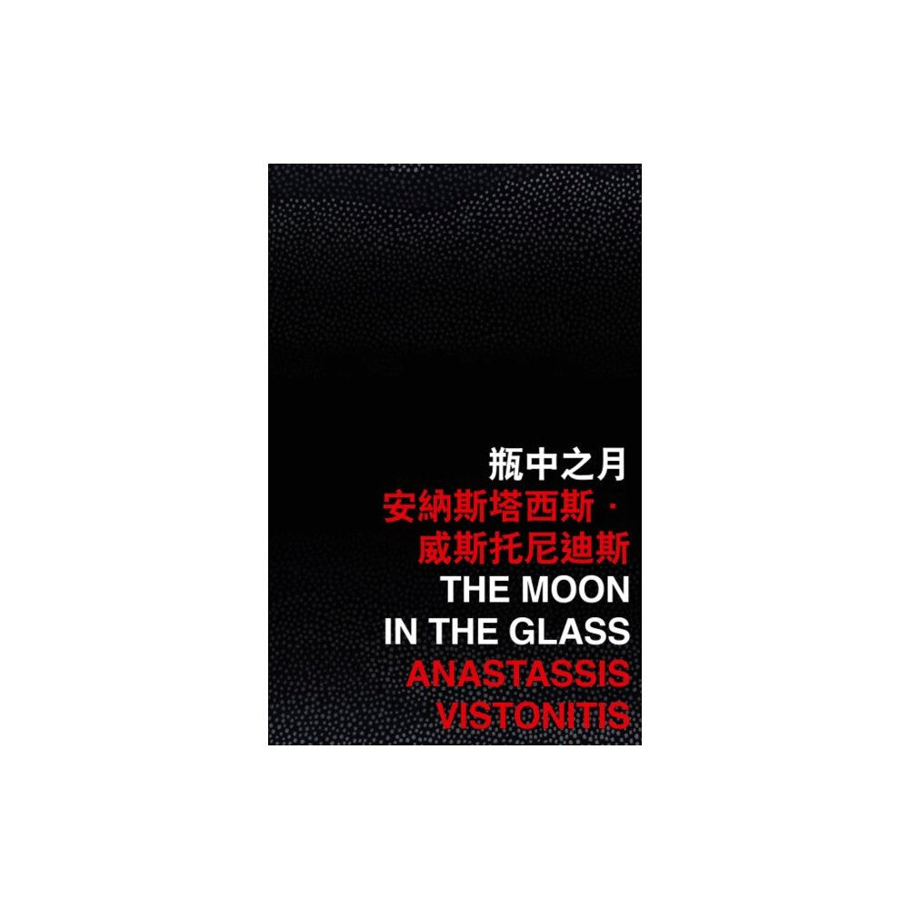 The Chinese University Press The Moon in the Glass (häftad, eng)