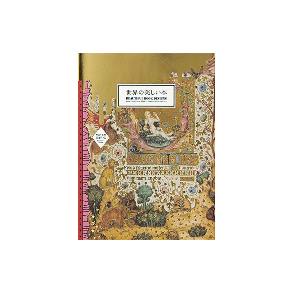 PIE Books Beautiful Book Designs (häftad, jpn)