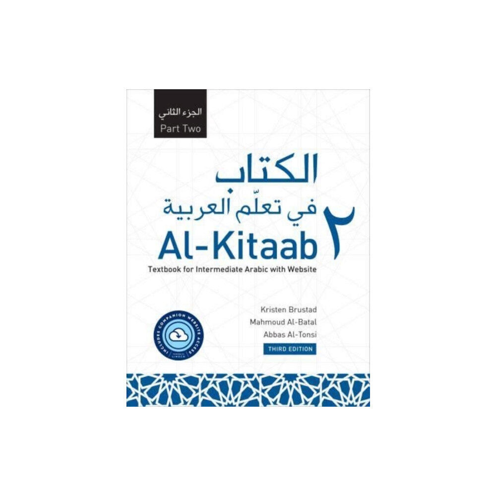 Georgetown University Press Al-Kitaab Part Two with Website