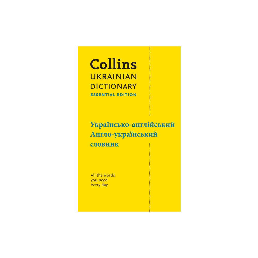 HarperCollins Publishers Ukrainian Essential Dictionary – ??????????-???????????, ?????-??????????? ??????? (häftad, eng)