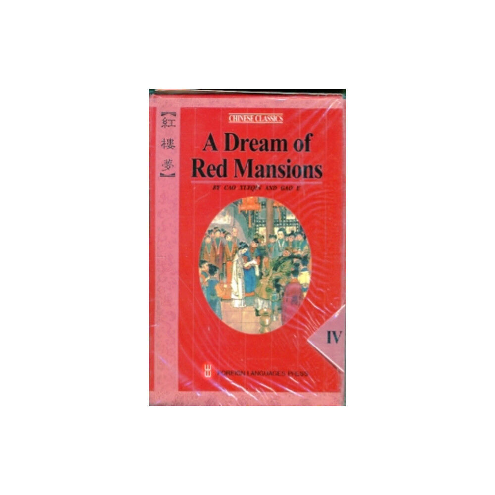 Foreign Languages Press A Dream of Red Mansions (häftad, eng)