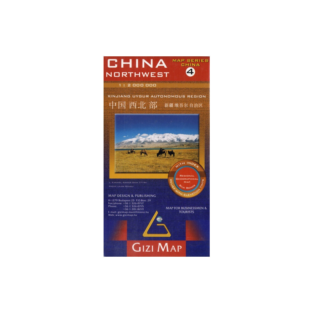 GiziMap China Northwest 4 geographical map