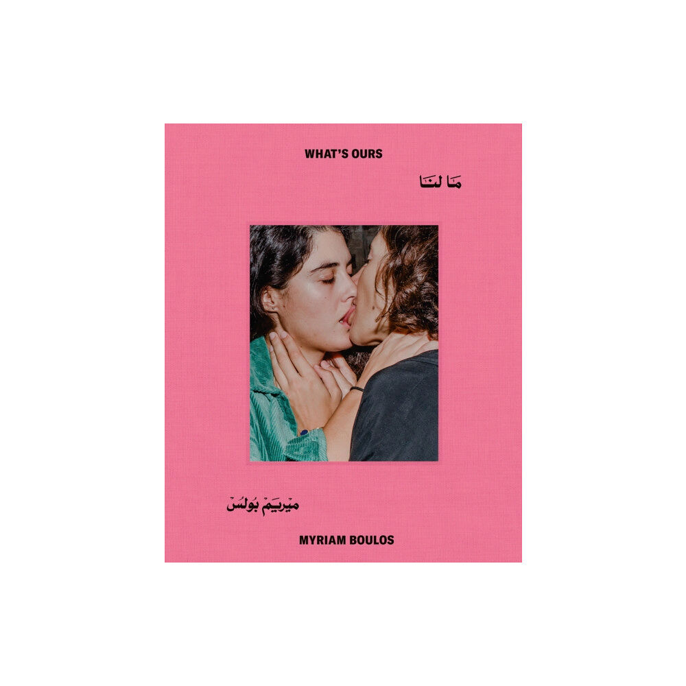 Aperture Myriam Boulos (inbunden, eng)