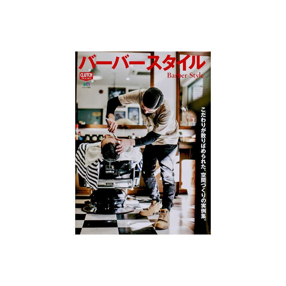 EI Publishing Co., Ltd Clutch Magazine, Barber Style (häftad, eng)