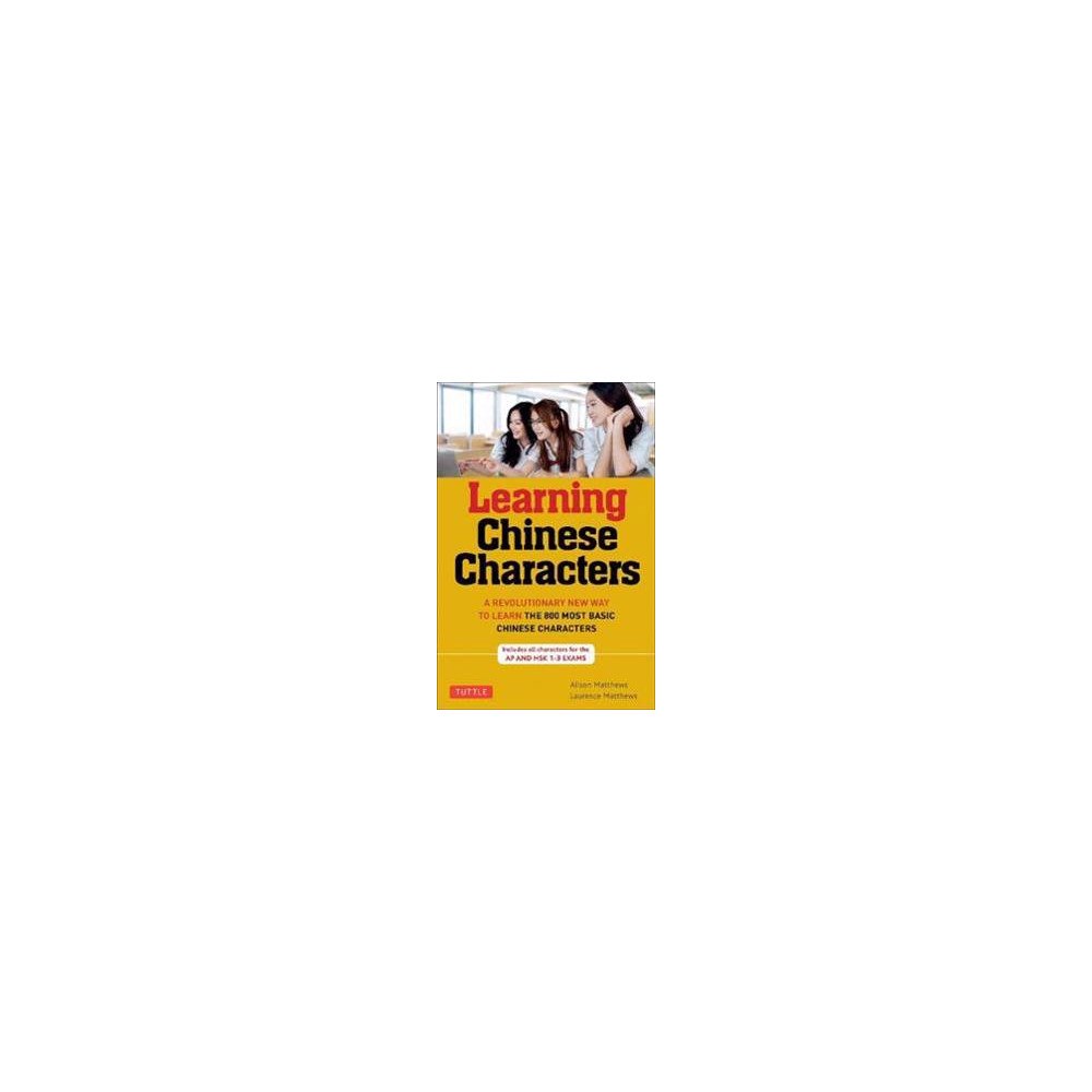 Tuttle Publishing Learning Chinese Characters (häftad, eng)