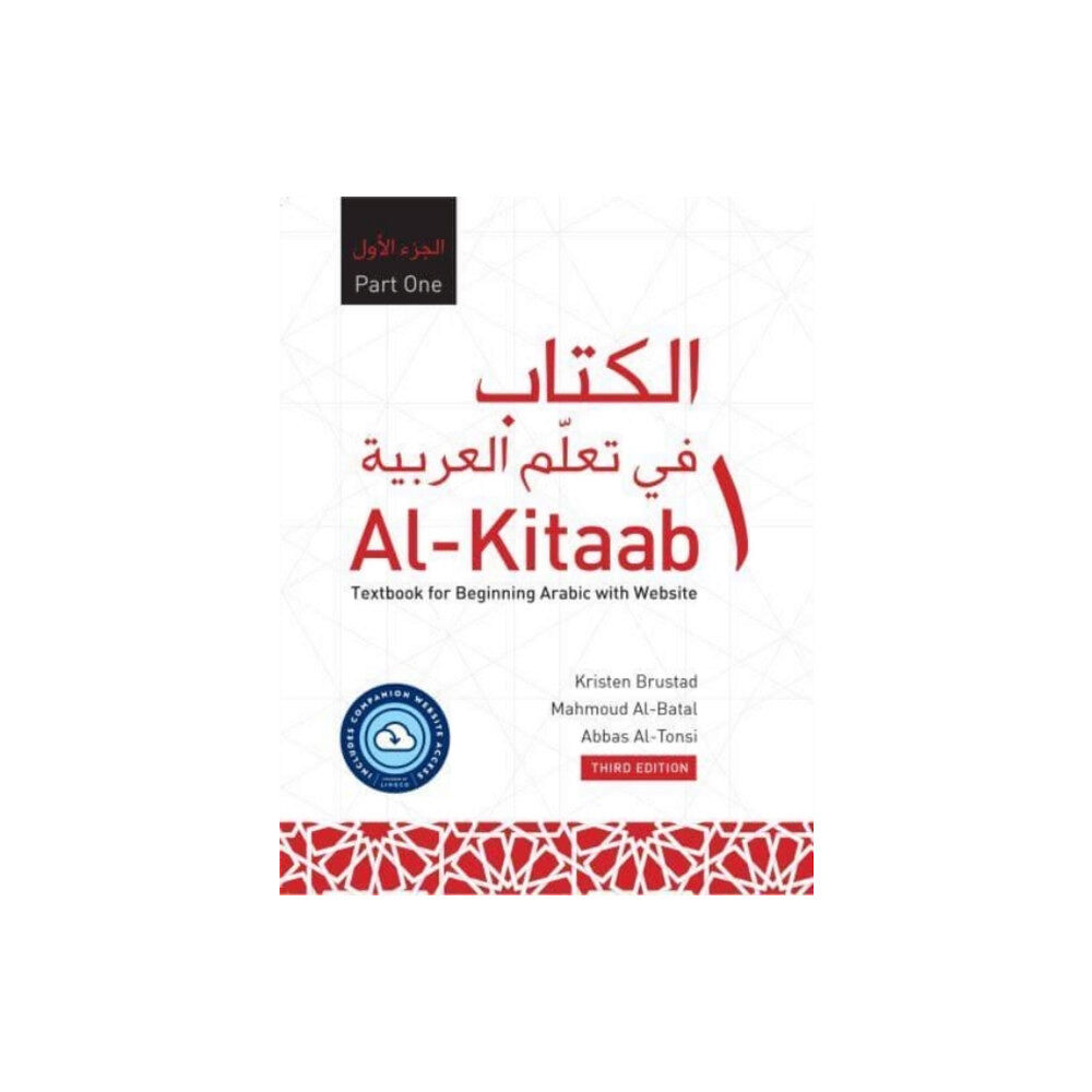 Georgetown University Press Al-Kitaab Part One with Website (häftad, eng)