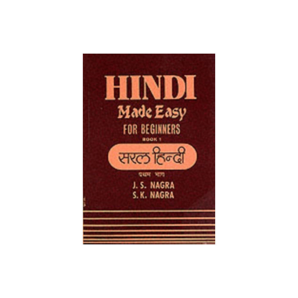Nagra Publications Hindi Made Easy (häftad, eng)