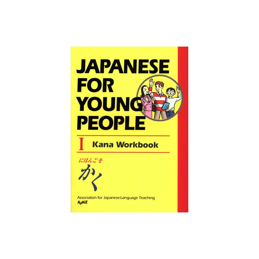 Kodansha America, Inc Japanese for Young People I: Kana Workbook (häftad, eng)