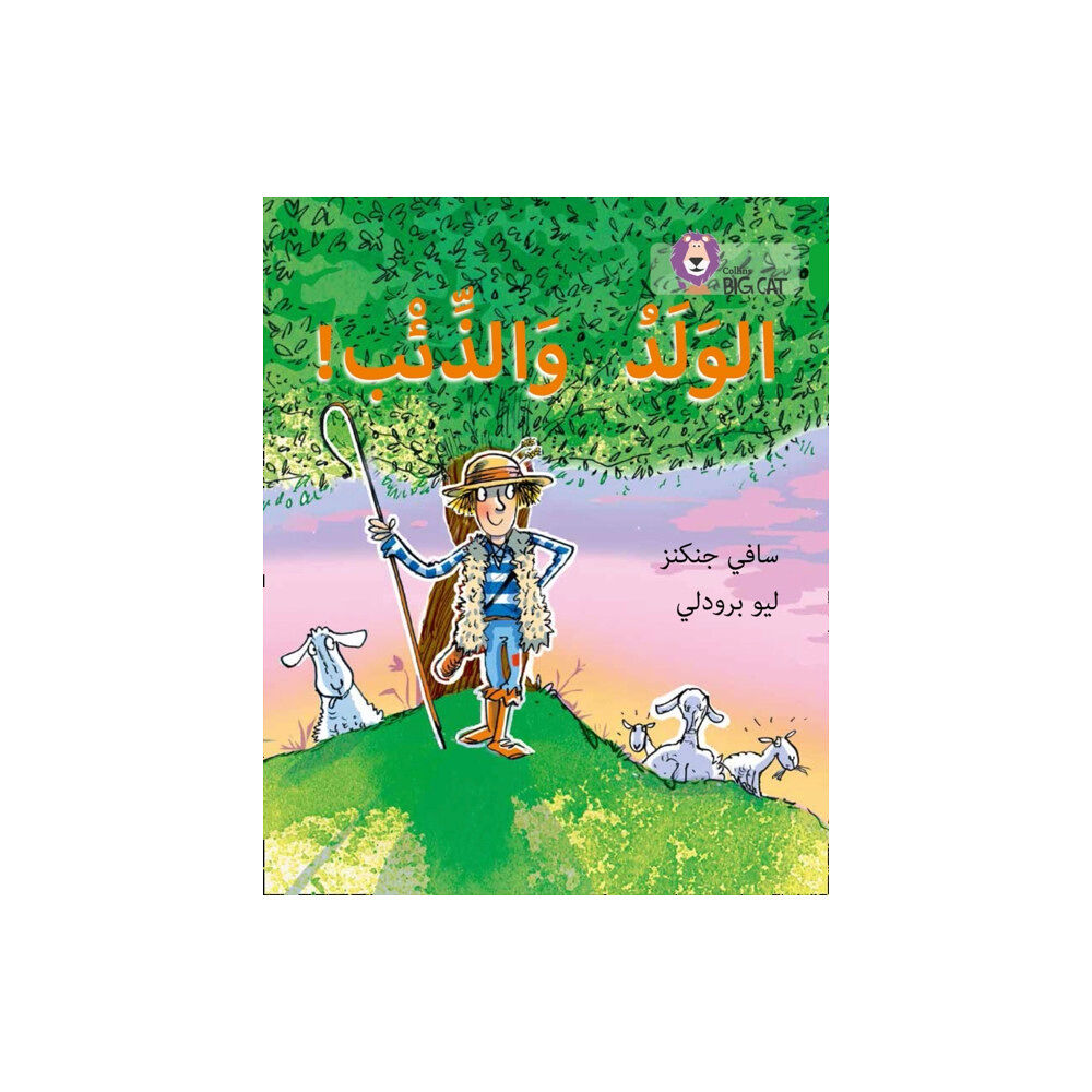 HarperCollins Publishers The Boy Who Cried Wolf (häftad, eng)