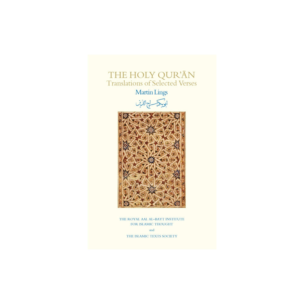 The Islamic Texts Society The Holy Qur'an (inbunden, ara)