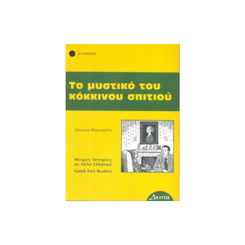 Deltos Greek easy readers - To Mystiko Tou Kokinou Spitiou (häftad, gre)