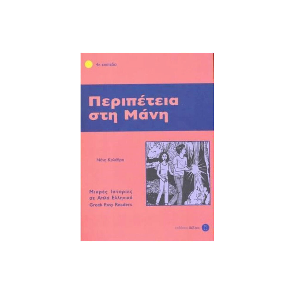 Deltos Greek easy readers (häftad, eng)