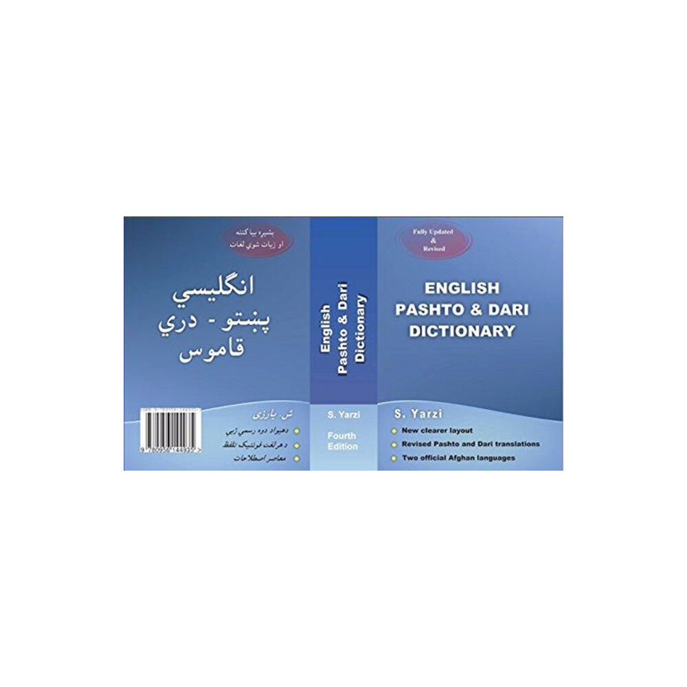 Sabawoon Language Services English Pashto & Dari Dictionary (inbunden, eng)