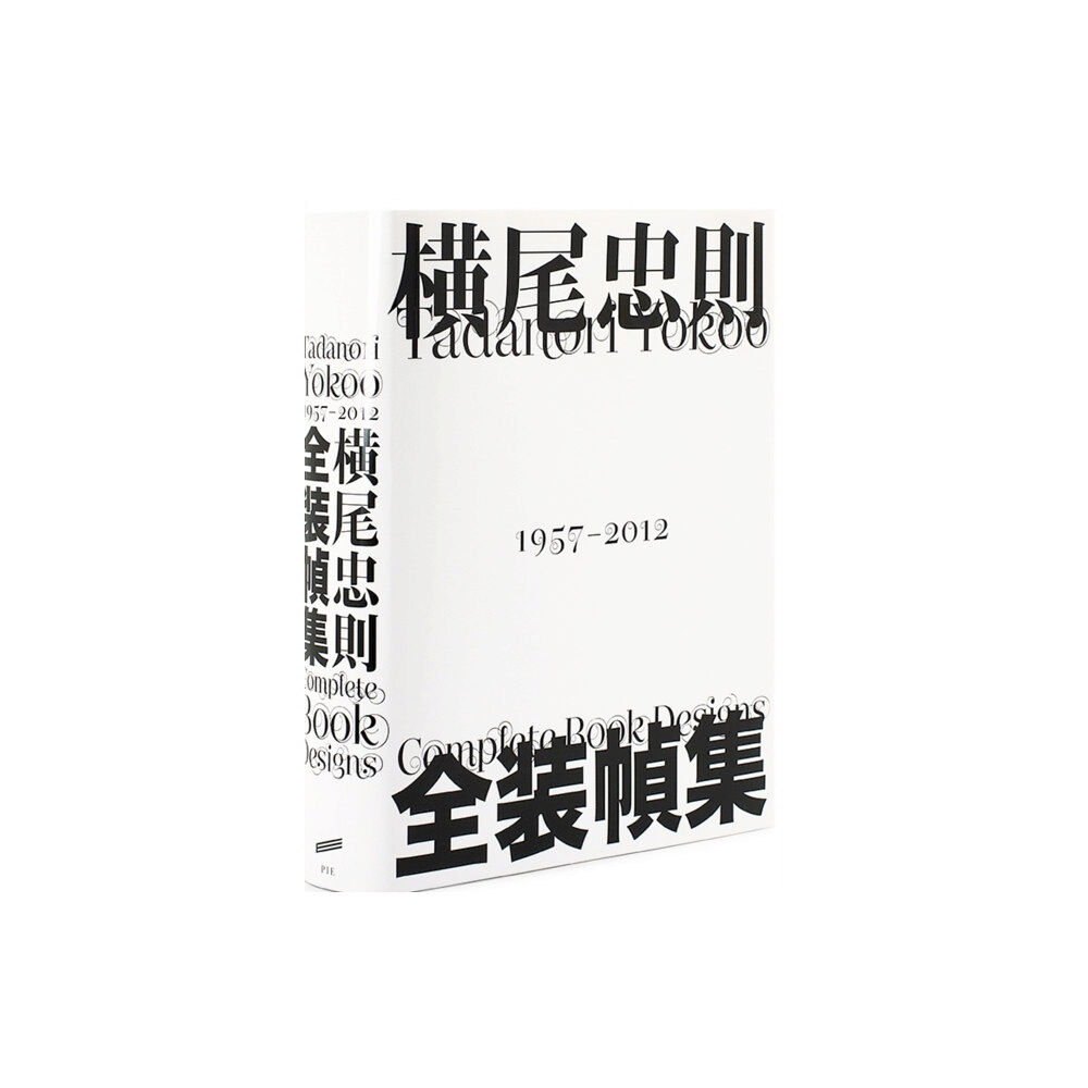PIE Books Tadanori Yokoo (inbunden, jpn)