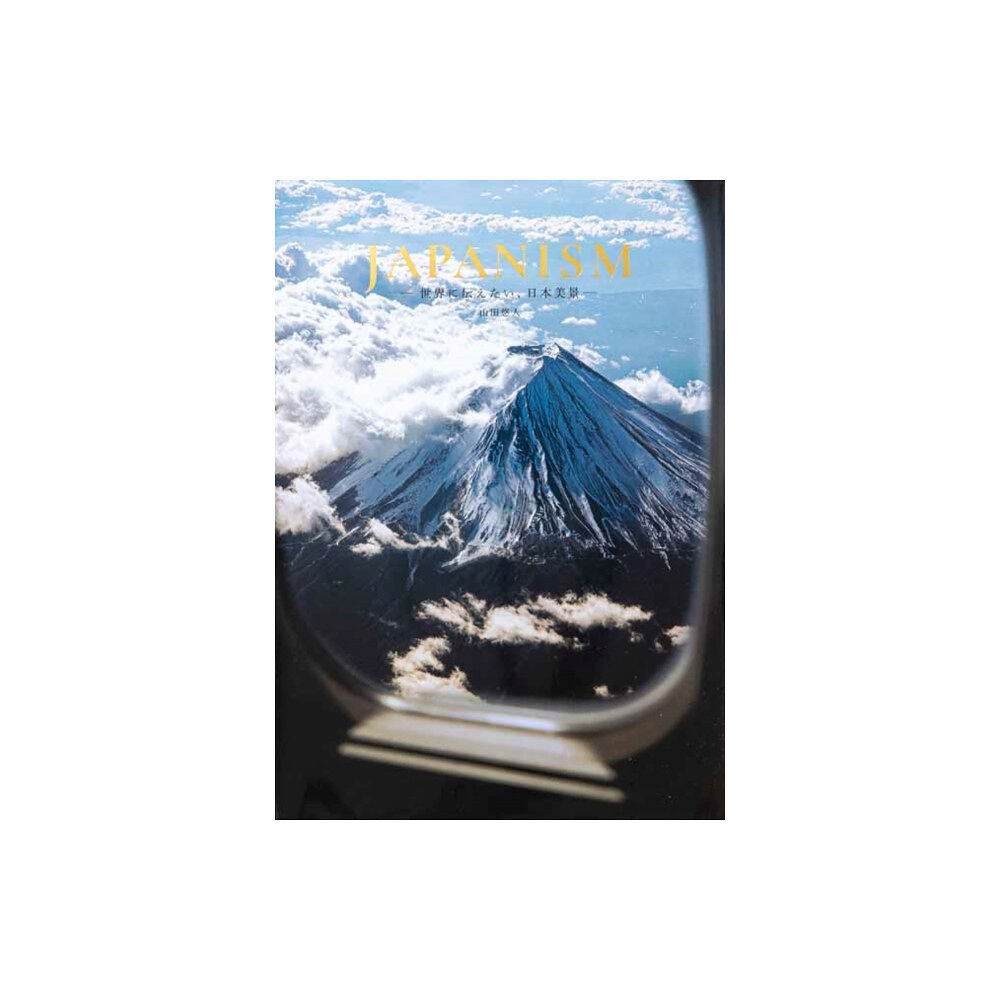 PIE Books Japanism (Japanese only, mostly visual) (häftad, eng)