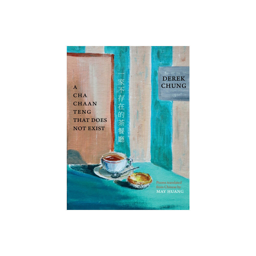 Zephyr Press A Cha Chaan Teng That Does Not Exist (häftad, eng)