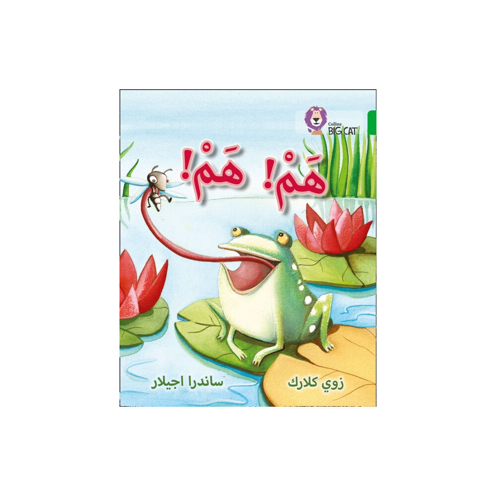 HarperCollins Publishers Hum Hum (häftad, ara)