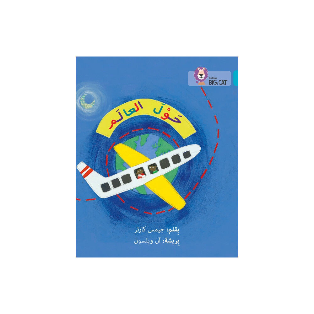 HarperCollins Publishers Around the World (häftad, ara)