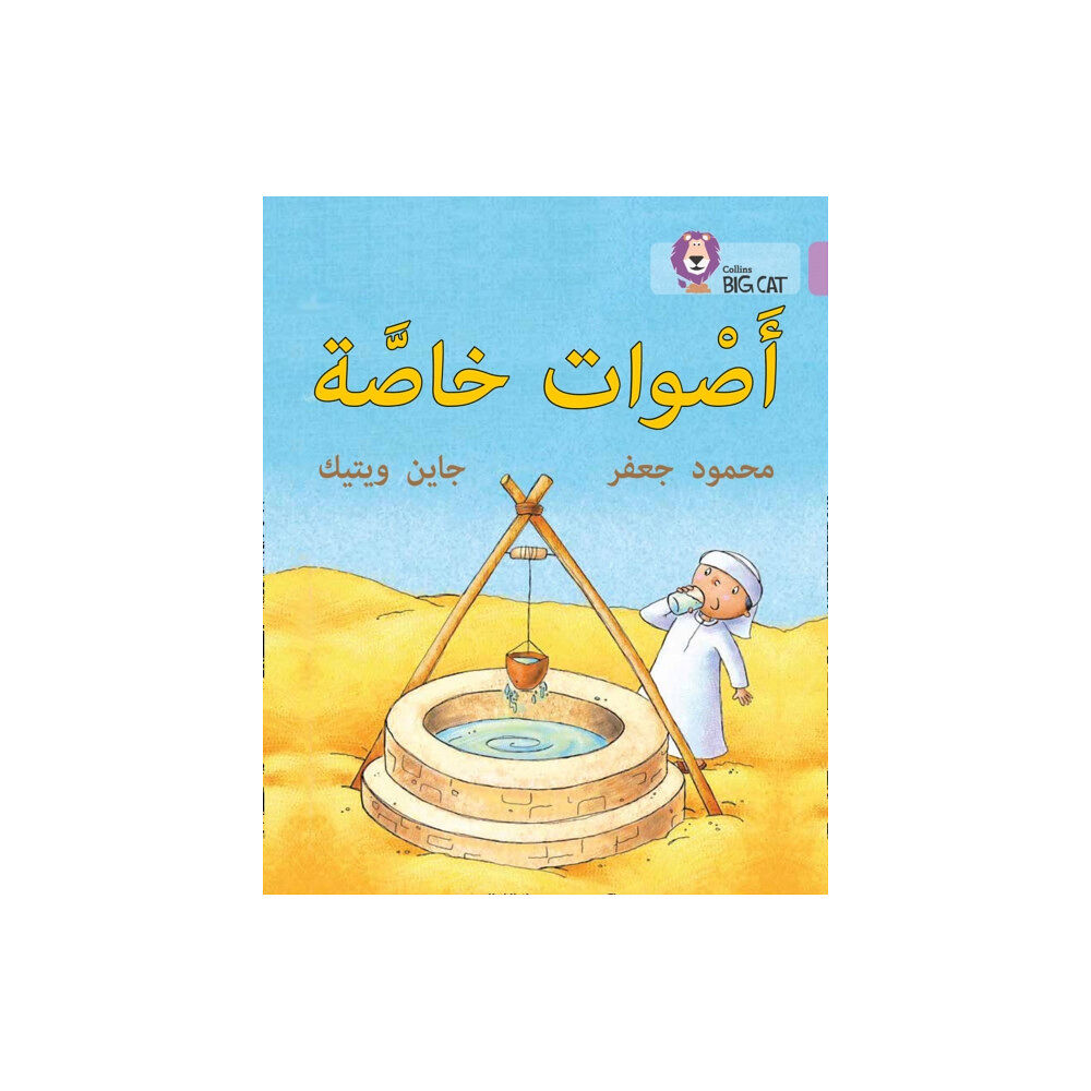 HarperCollins Publishers Special Sounds (häftad, ara)