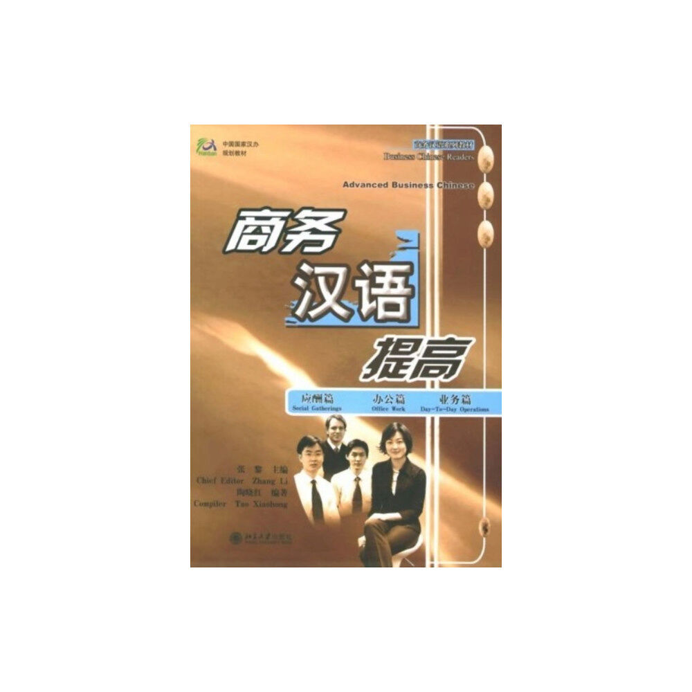 Peking University Press Advanced Business Chinese (häftad, eng)