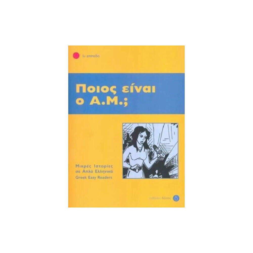 Deltos Pios ine o A.M.? + Audio download (Greek Easy Readers - Stage 1) (häftad, gre)