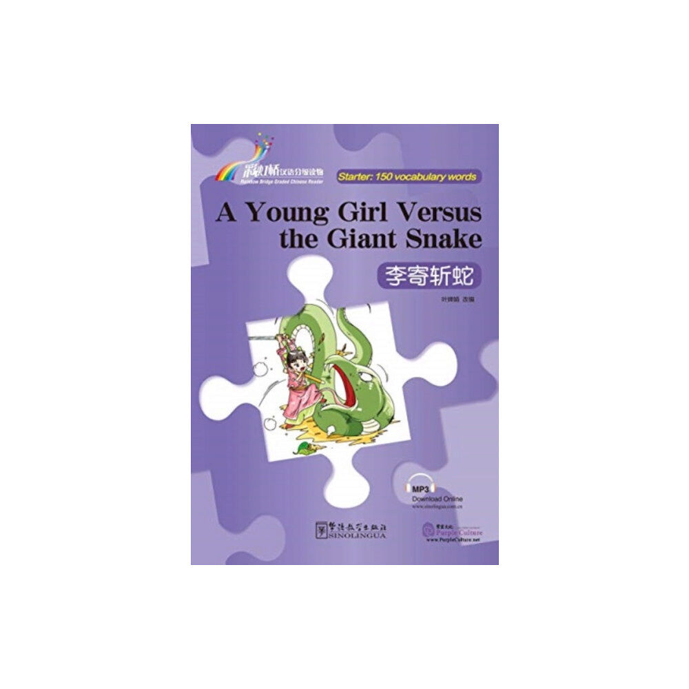 Sinolingua A Young Girl Versus the Giant Snake - Rainbow Bridge Graded Chinese Reader, Starter : 150 Vocabulary Words (häftad, eng)