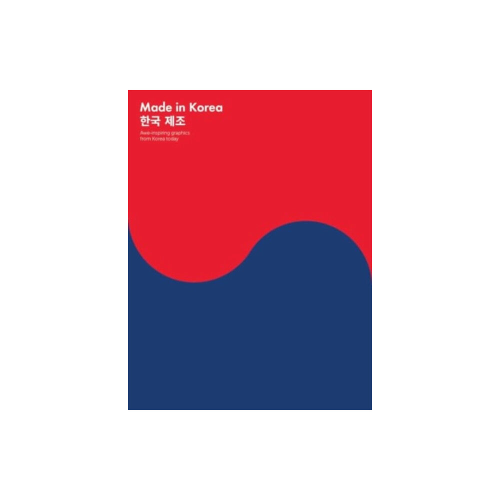 Victionary Made in Korea (häftad, eng)