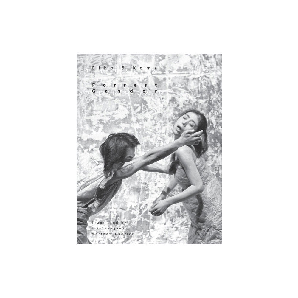 Awai Books Eiko & Koma（日本語・英語版）English-Japanese Edition (inbunden, j...