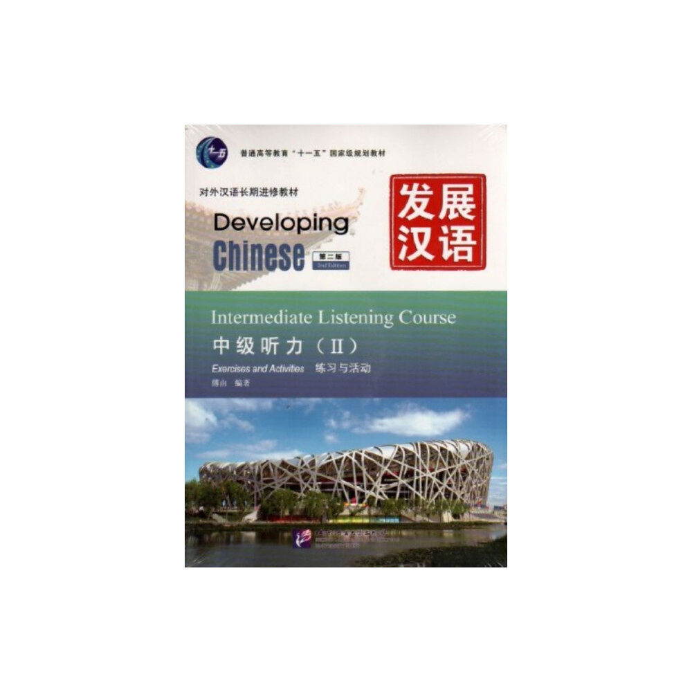 Beijing Language & Culture University Press,China Developing Chinese - Intermediate Listening Course vol.2 (häftad, eng)