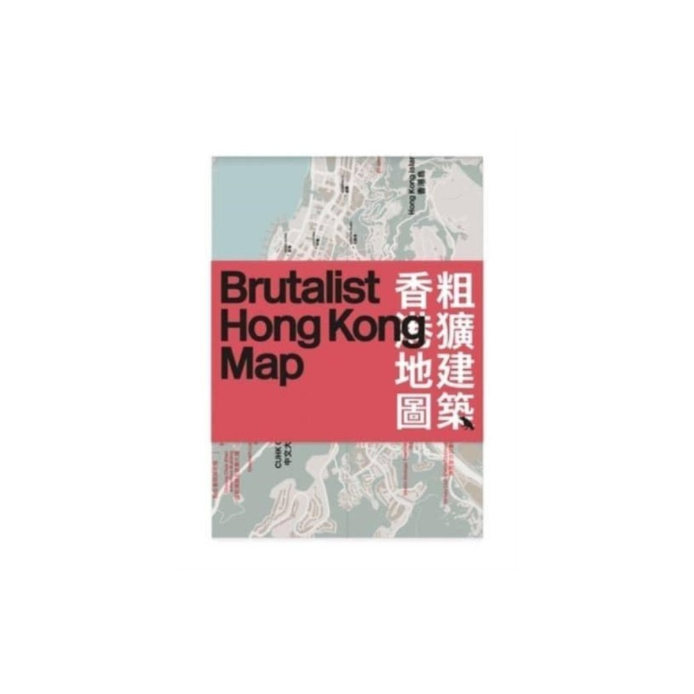 Blue Crow Media Brutalist Hong Kong Map /