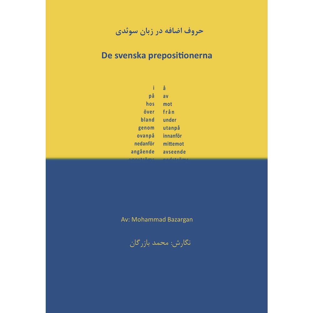 Mohammad Bazargan De svenska prepositionerna (svenska/persiska) (häftad)