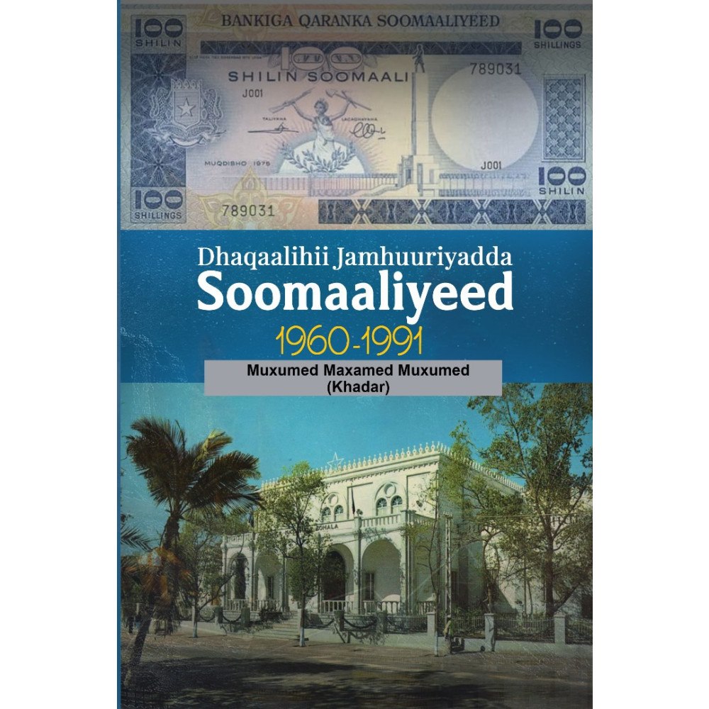 Muxumed Maxamed Muxumed Dhaqaalihii Jamhuuriyadda Soomaaliyeed 1960-1991 (häftad, som)