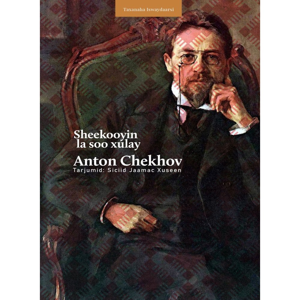 Anton Chekhov Sheekooyin la soo xulay (inbunden, som)