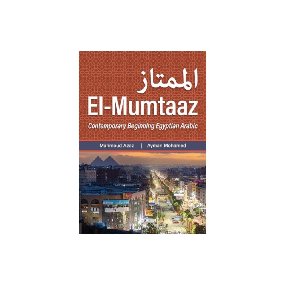 Georgetown University Press El-Mumtaaz (häftad, eng)