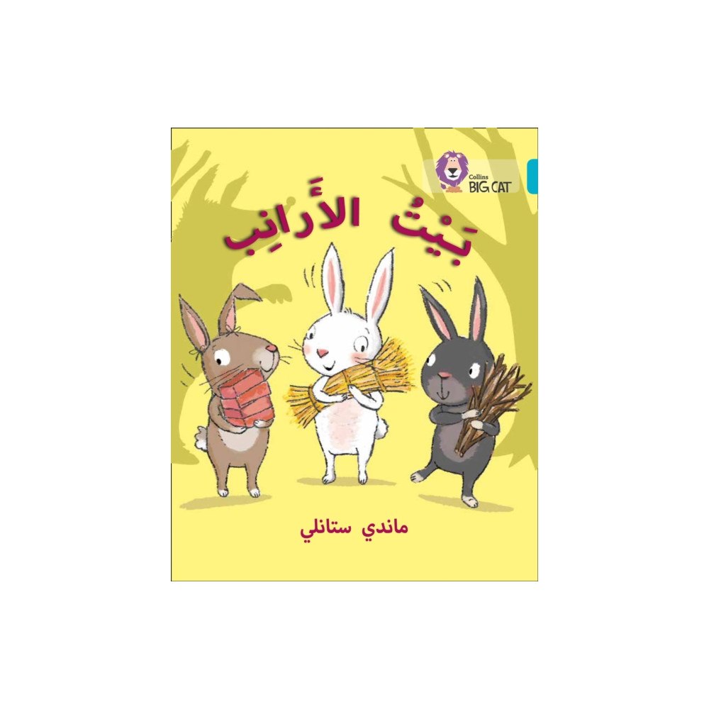 HarperCollins Publishers The Rabbits’ House (häftad, eng)