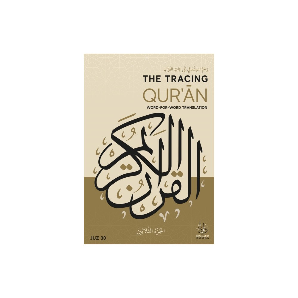 Ibn Daud Books The Tracing Qur'an (häftad, ara)