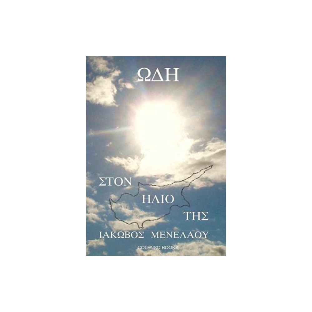 COLENSO BOOKS Od? st?? ???? ??? (Ode to Her Sun) (häftad, eng)