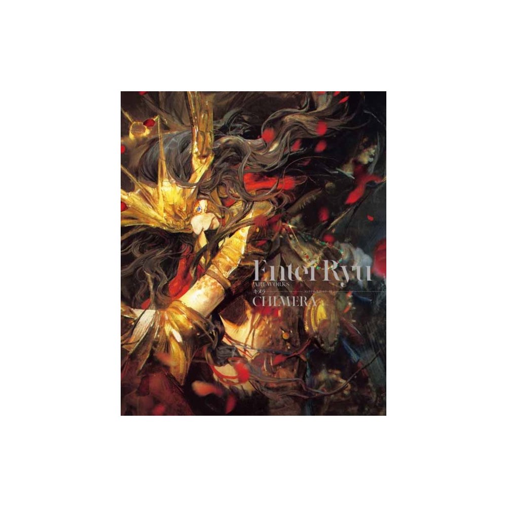 Pie International Co., Ltd. Entei Ryu Artworks CHIMERA (häftad, eng)